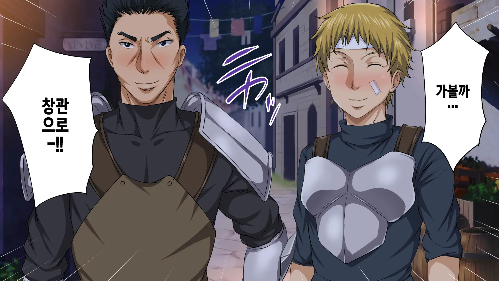 [Rokumarusou (Sanrokumaru) Isekai YariCir -Omae No Mono Wa Ore No Mono- | 이세계 따먹기 서클 - 네 것은 내 것-[Korean] [팀☆데레마스]